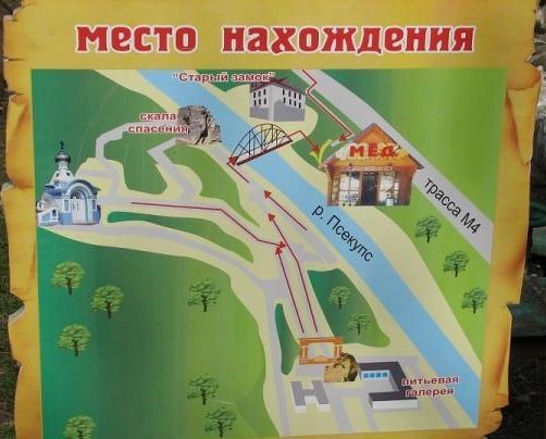 Целебный парк в Горячем Ключе
