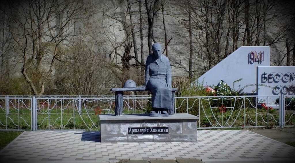 Памятный мемориал
